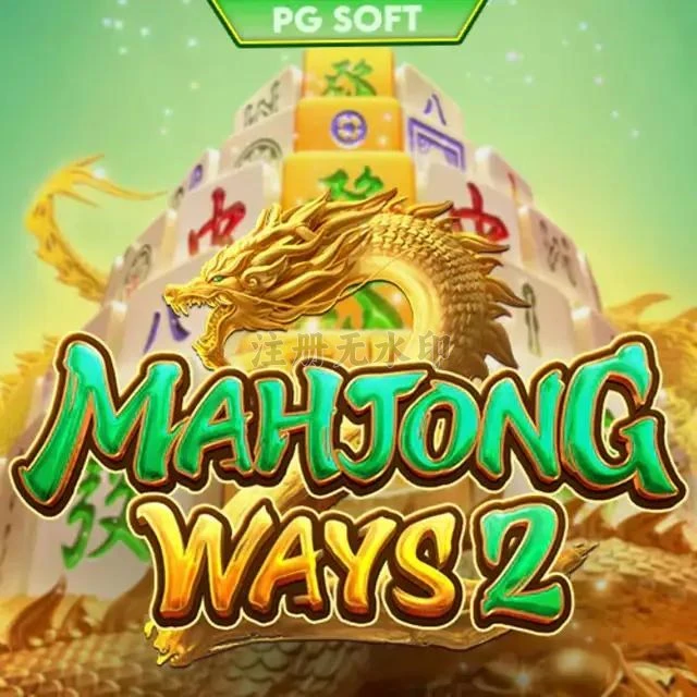 mahjongways2 APK Terbaru untuk Android Tanpa Iklan APK Resmi — ikon aplikasi